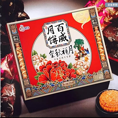 大连百威月饼 金秋祥月600g团购