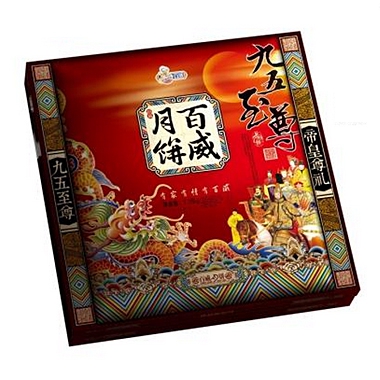 大连百威月饼 九五之尊1580g团购