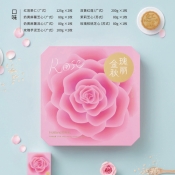 瑰丽金秋