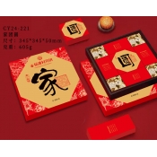 家团圆