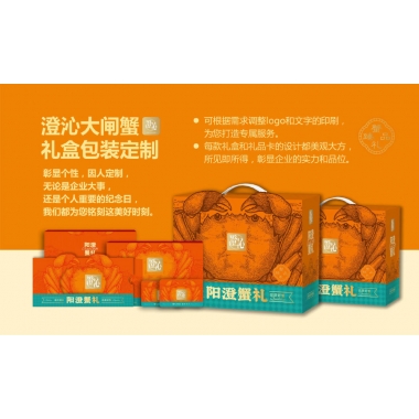大连阳澄蟹礼卡688团购
