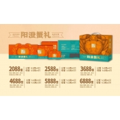 阳澄蟹礼卡498