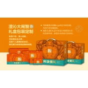 阳澄蟹礼卡688