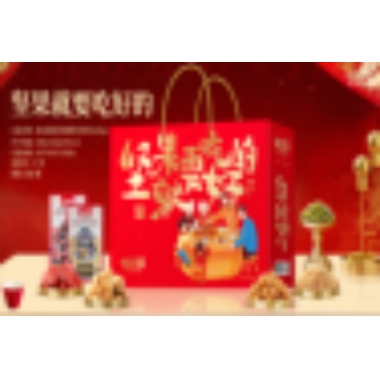 大连味滋源年货节坚果礼盒团购