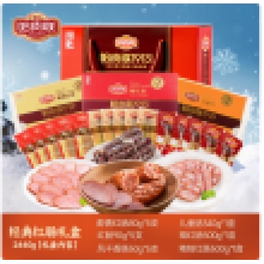 大连经典红肠礼盒团购