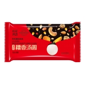 白糯米黑芝/花生麻汤圆