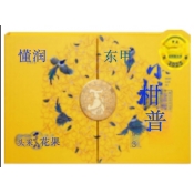 2025年东甲小青柑系列