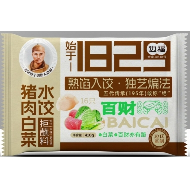 大连边福煸馅白菜团购