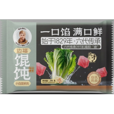 大连边福小白菜鲜肉馄饨团购