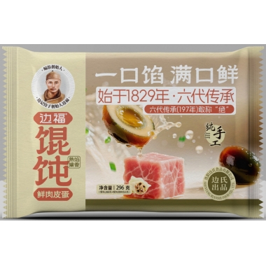 大连边福鲜肉皮蛋馄饨团购