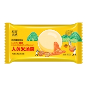 大黄米花生/黑芝麻汤圆