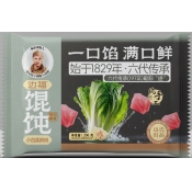 边福小白菜鲜肉馄饨