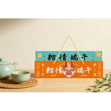 大连粽情端午团购